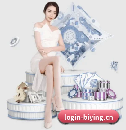 必赢在线服务 应用界面